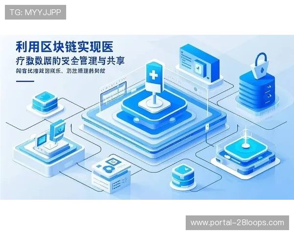 区块链技术开始应用于场馆设备数据安全管理