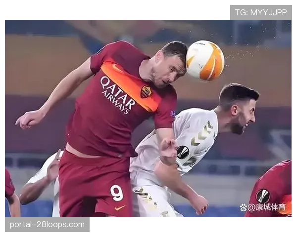 罗马vs亚特兰大：欧冠资格直接对话即将上演